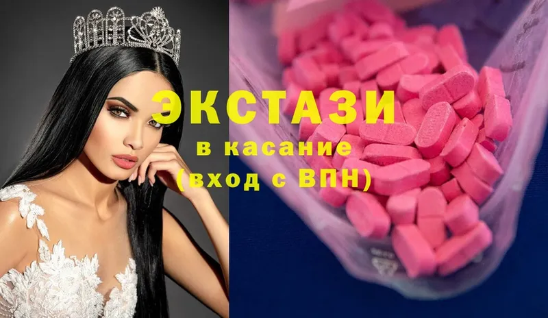 KRAKEN tor  Черногорск  Экстази 300 mg 