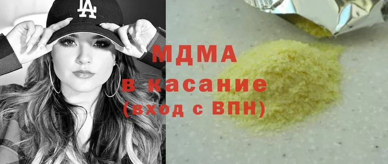 где продают наркотики  Черногорск  MDMA молли 